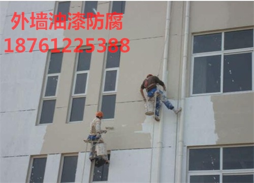 廠房外墻涂料、油漆 翻新防腐