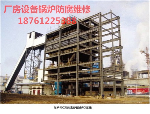 鍋爐防腐
